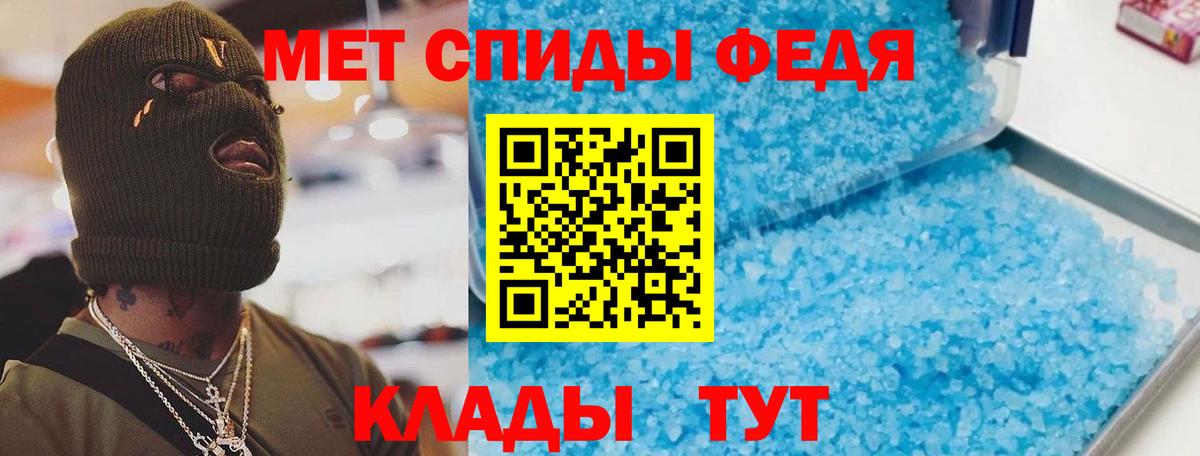 АМФ VHQ  Вход с VPN  Курск 