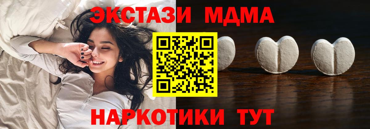 Экстази Philipp Plein Курск