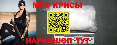 мет Малгобек