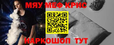 трава Мариинск