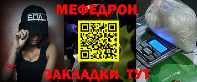 марихуана Малоярославец