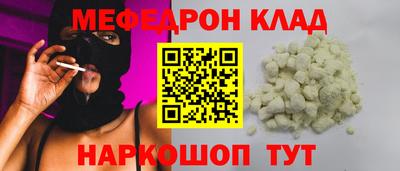 мет Малгобек