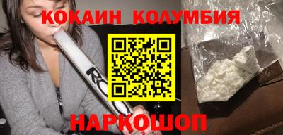трава Мариинск