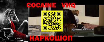 марихуана Малоярославец