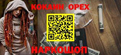 марихуана Малоярославец