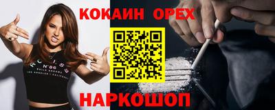 марихуана Малоярославец