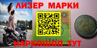 трава Мариинск