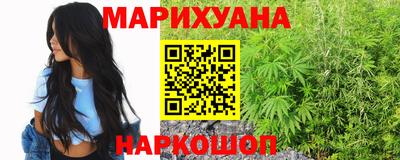 марихуана Малоярославец