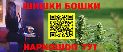 марихуана Малоярославец