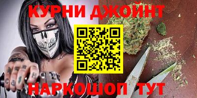 марихуана Малоярославец