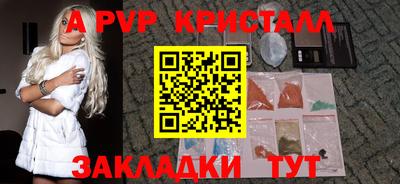марихуана Малоярославец