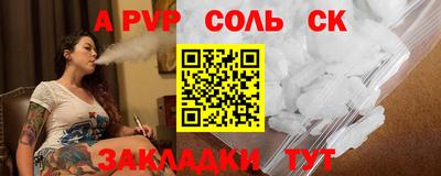 мет Малгобек