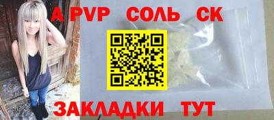 трава Мариинск