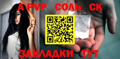 марихуана Малоярославец