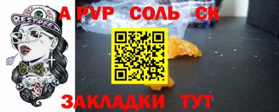 трава Мариинск