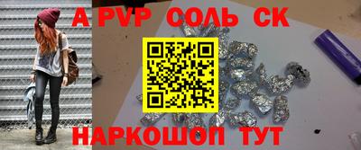 трава Мариинск