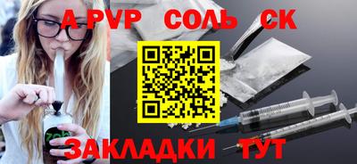 трава Мариинск