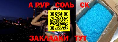 трава Мариинск