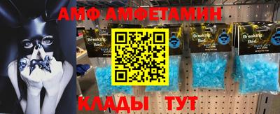 мет Малгобек