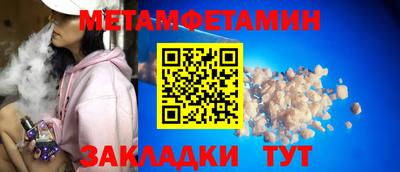 трава Мариинск