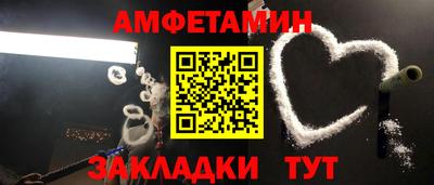 мет Малгобек
