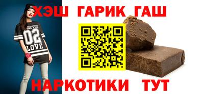 мет Малгобек