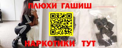 трава Мариинск