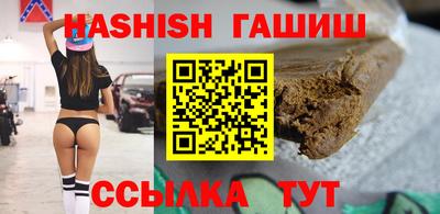 марихуана Малоярославец