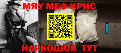 трава Мариинск