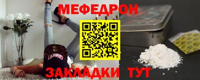 мет Малгобек