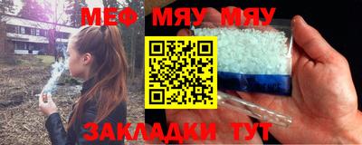марихуана Малоярославец