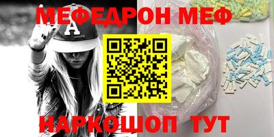 мет Малгобек