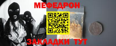марихуана Малоярославец
