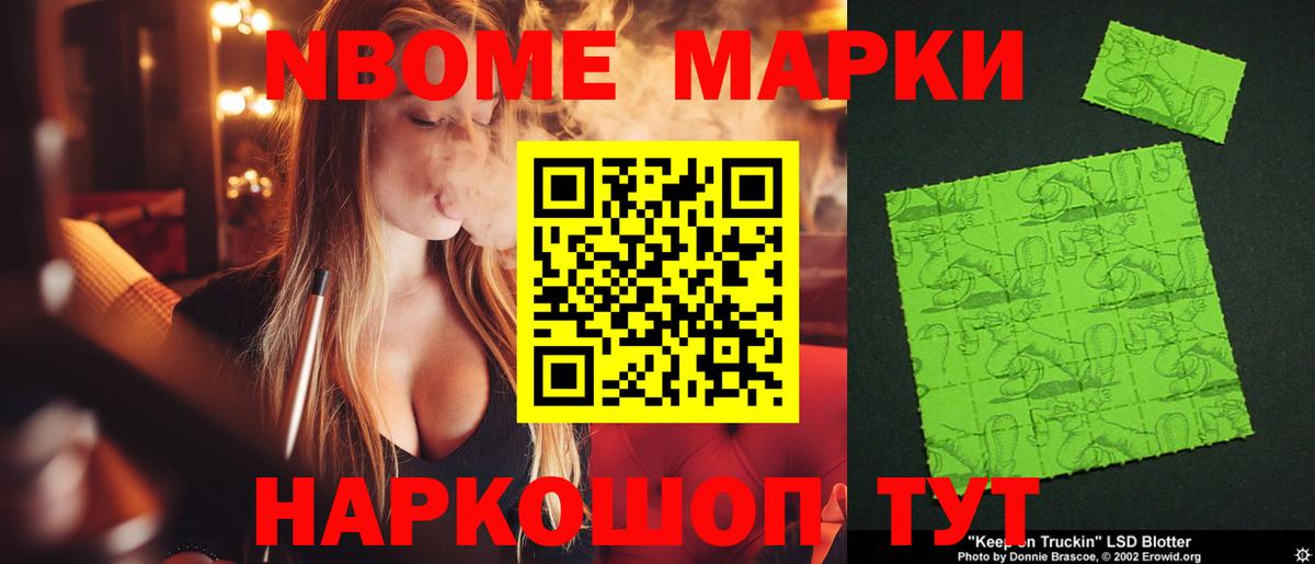 ЛСД экстази ecstasy Курск