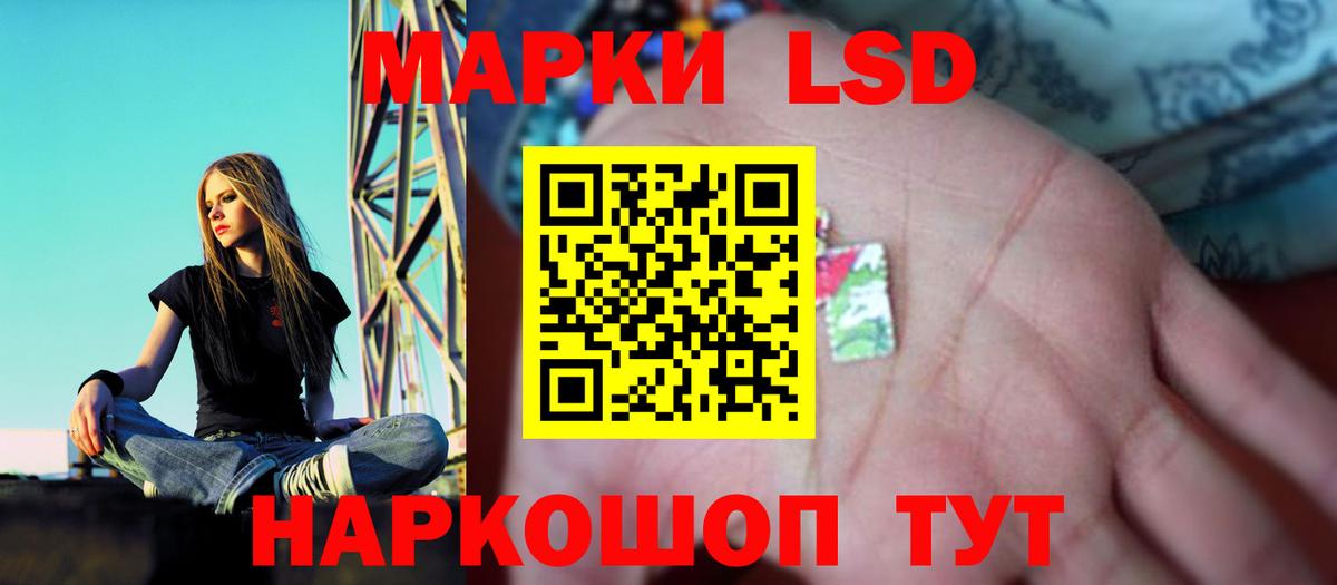 LSD-25 экстази кислота  LSD-25 экстази кислота  ЛСД экстази  Вход с VPN  Курск 