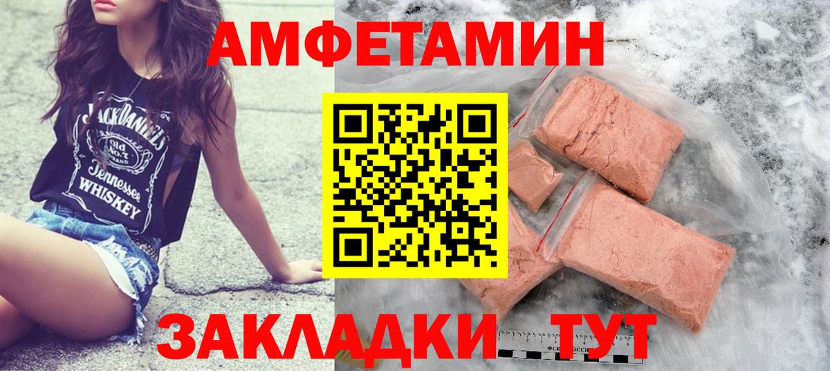 Метамфетамин витя  Вход с VPN  Курск  Метамфетамин витя 