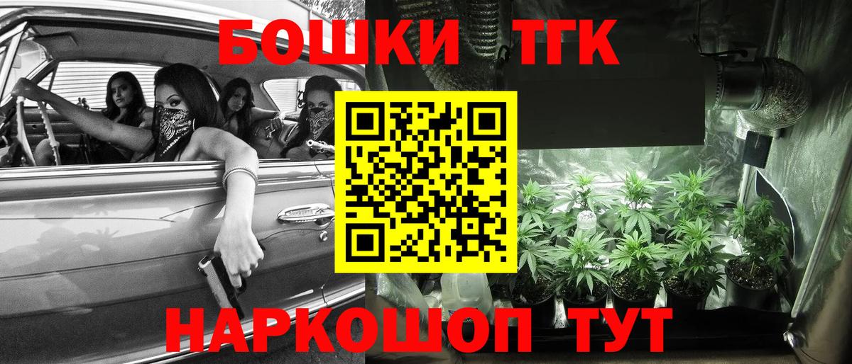 Марихуана Amnesia  Шишки марихуана планчик  Курск  Вход с VPN  Шишки марихуана ГИДРОПОН 